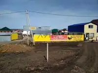 Продам коммерческую недвижимость