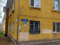 Продажа офиса 69.6 м2, улица суворова, 70, фотография 3