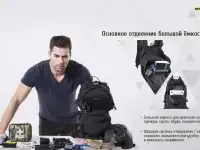 ТАКТИЧЕСКИЙ РЮКЗАК NITECORE BP20, фотография 12
