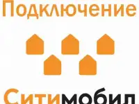 Требуется водитель в Ситимобил