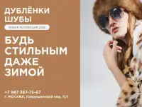 Рекламный баннер, фотография 4