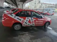 Водитель на авто компании
