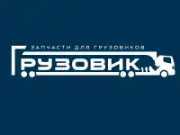 Приглашаем на работу Менеджера по продажам автозапчастей