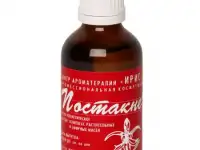 Постакне, 50 мл