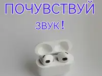 Наушники беспроводные Airpods 3, работают и с андроидом