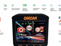 Продам видеорегистратор с радар-детектором Carcam combo 5