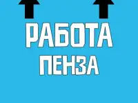 Требуется дворник
