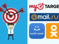 Ведение рекламных кампаний в MyTarget ВКонтакте, Одноклассники и другие площадки Mail.ru Group, фотография 2
