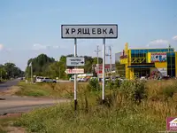 Продам земельный земельный участок
