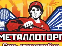 Труба ЭС ст09Г2С 377 *8,0 (12+нд) ГОСТ10705-80