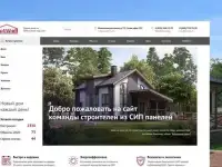 Создание и продвижение сайтов, фотография 3