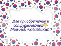 Телефоны напрямую из Южной Кореи, фотография 4