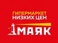 Федеральная продуктовая сеть магазинов низких цен 