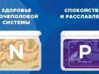 Витамины Vision, фотография 3