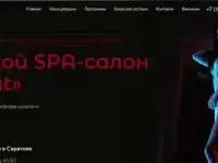 Создание и продвижение сайтов, фотография 8
