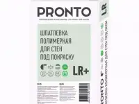 Pronto, новое Российско-итальянское производство, фотография 3
