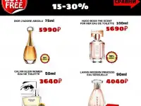 Оригинальный парфюм из duty free