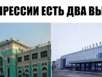 Юрист по недвижимости и земельному праву