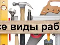 Мастер на дом. Комплексные услуги ремонта, все виды бытовых ремонтных работ., фотография 3