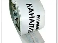Клейкая лента ПВХ для разметки пола, красно-белая, 50 мм х 33 м, фотография 3
