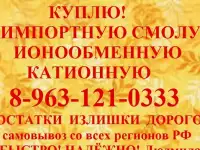 Уголь кокосовый, фотография 8