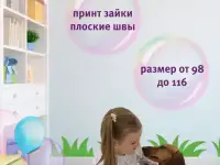 Летние скидки на детские пижамки, фотография 5