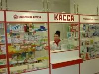 Требуется фармацевт-провизор