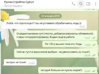 Ведение рекламных кампаний в Яндекс.Директ и Google Ads, фотография 3