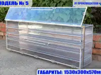 Камера пароформалиновая, фотография 5