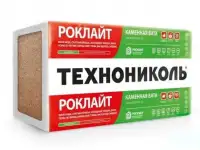 Утеплитель ТЕХНОНИКОЛЬ РОКЛАЙТ
