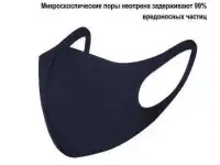 Многоразовые угольные маски по низким ценам