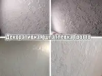 Ремонт и отделка квартир, фотография 10