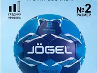 ​мяч гандбольный jögel ​motaro, фотография 2