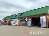 Сдам коммерческую недвижимость