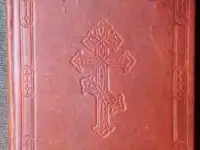Редкое издание Евангелие 1860 год.