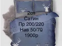 Постельное белье,одеяла подушки полотенца и другой домашний текстиль, фотография 2