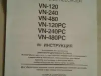 Цифровой диктофон Olympus VN-240PC, фотография 6