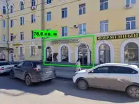 Сдам коммерческую недвижимость
