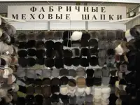Меховые шапки