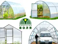 Все Теплицы Воля со склада в Сыктывкаре!