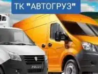Грузоперевозки и переезды из/в Тольятти попутно по России, фотография 3