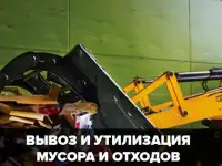 аренда спецтехники по челябинку и области, фотография 4