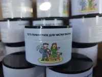 Полимерное тесто для чистки текстиля, фотография 4