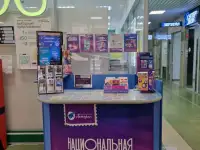 Продавец лотерейных билетов