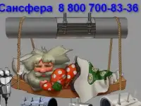 Уфа Ремонтные хомуты. Муфты стальные зажимные. Сансфера.