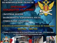 Младший оперуполномоченный оперативного отдела
