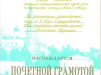 Главный бухгалтер удаленно. Бухгалтерские услуги, фотография 2