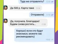 Продать волосы дорого Тольятти, фотография 9