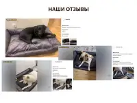 Лежанка собак С заботой о ваших питомцах!, фотография 8
