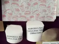 Коробка бумажная China Pak 450 мл
